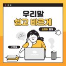 리커머스 이미지