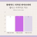 진영문화의집(휴관) | 현대카드 디자인 라이브러리 입장 방법, 예약, 임시 휴관 일정