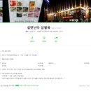 키즈방 이미지