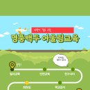 명품 백두 태권도 네이버블로그