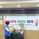 만수2동행정복지센터 이미지