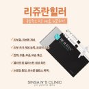 신사넘버파이브의원 네이버블로그