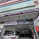 수지테크 | [정보] 타이어 펑크로 타이어테크분당총판점에서 넥센타이어 엔페라 수프림으로 교체한 후기