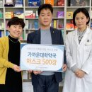 가까운대학약국 이미지