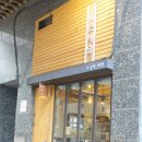 오반식당 티스토리