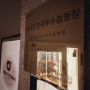 양주커피마스터학원