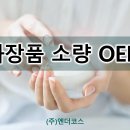 엔더스타트