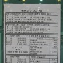 안양시외버스정류장(상행) 이미지