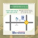 경희유준상한의원 이미지