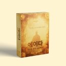 더하다 가야점 | (스포X) 머미의 재미에 인터랙션을 더하다｜머더 미스터리 '에이다' 후기