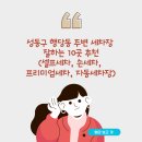 성동세차장 이미지
