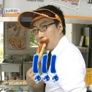 뜨끈한 쿠팡 알바 후기 올려드려요 (feat.444의 여자)