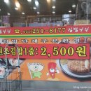 베스킨라빈스소답점