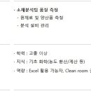 (주)케이씨텍 이미지