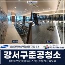 (주)건강과 땀 휘트니스 이미지