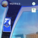 새빛체육관 이미지