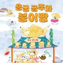 정붕어빵 이미지