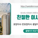 김용성내과의원 이미지