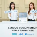 라인업요가 이미지