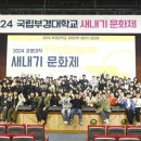 부경대학교 대학극장 이미지