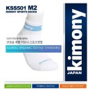 키모니 고급스포츠 남자양말 중목 / KSS501-M2 (50개) / 129,000 원 이미지