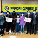 동남초등학교 이미지