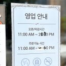 교동면옥상인점 이미지