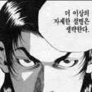 송우리우동집 이미지