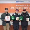 비전이용원