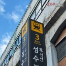 뽑기맨(제이투팩토리) | [나단이 TMI #2] 올데이 프로젝트(Allday Project) 성수동 팝업 후기(정보 총정리 &amp; 꿀팁 포함)