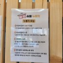 화덕수제누룽지 이미지