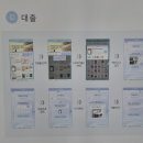 스마트로비 이미지