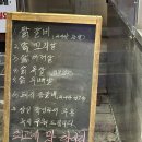 개금맛집추천 항아리바베큐의진수 닭특수부위맛집 옹기닥리얼후기