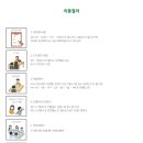 행복플러스보호작업장