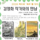 제주잇다