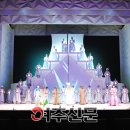 문화가 있는 날 ''오페라 마술피리'' 이미지