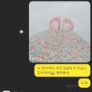 강북출장마사지 이미지