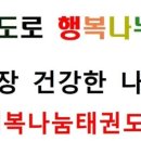 신화태권도장 - 수원시 영통구 망포로 136 | 신화태권도장