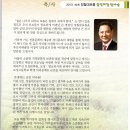 보성 푸르미예술단 정월대보름행사요(2013.2.22.금.오후2시.보성읍내 신흥동산)) 이미지