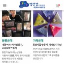 꿈꾸는영산강공예체험관 이미지