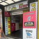 삑사리코인노래연습장 이미지