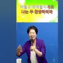 깊은 임재를 체험하라(4차 대ㆍ크) 이미지