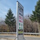 맘마목장 이미지