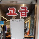 성북-길음-3397 이미지