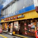 더킹게임랜드 이미지