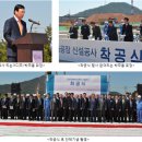 (주)포스코엔지니어링 이미지