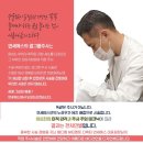 연세온성형외과의원 이미지