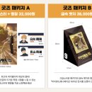 (주)하이큐시스템 | 성수동 하이큐 10주년 기념전, 관람 및 굿즈 후기