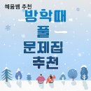 혜윰서점 이미지