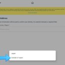 수리공원 주변 보행자우선도로 | 일본 공유 자전거 챠리챠리(Charichari) 이용 후기｜이용 방법·요금·주의 사항 정리